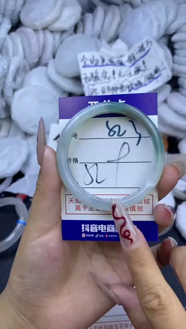 手镯玛瑙/玉髓未镶嵌523