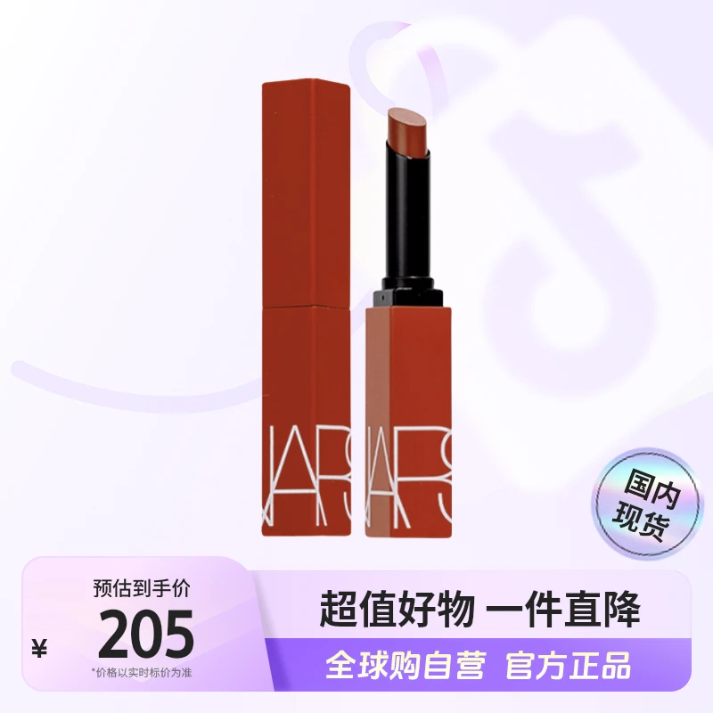 【效期至25年3月】NARS娜斯细管哑光唇膏口红132龙女红色h【店铺】