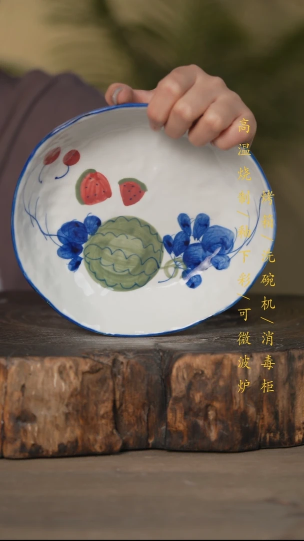 瓷片景德镇高温釉下彩可微波烤箱洗碗机