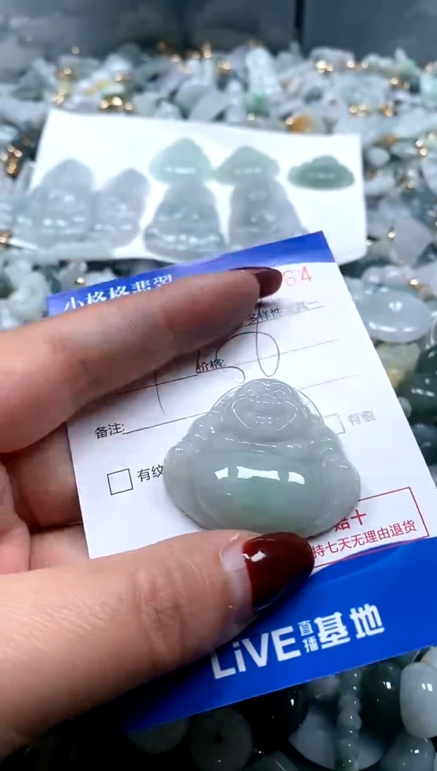 【闪购商品】翡翠颈饰未镶嵌闪购商品0184264