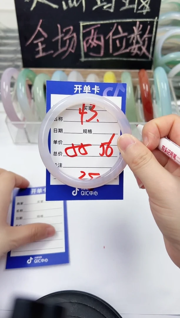 手镯玛瑙/玉髓未镶嵌43     55-56