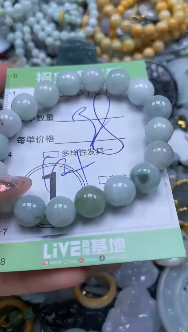 【闪购商品】翡翠颈饰未镶嵌闪购0057970