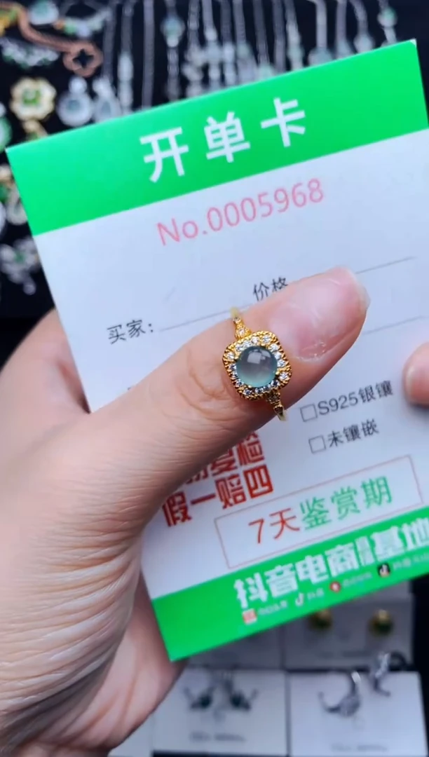 银S925镶嵌戒指翡翠5968
