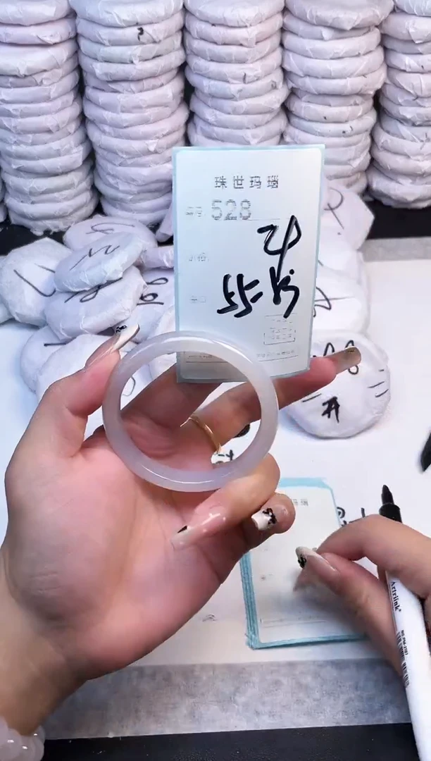 手镯玛瑙/玉髓未镶嵌428