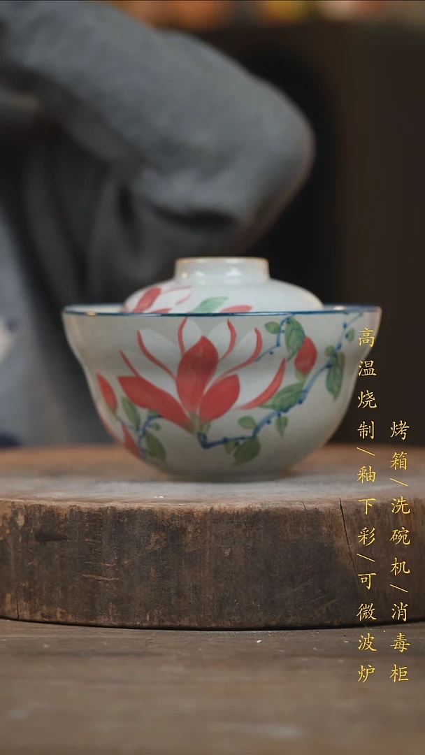 瓷片景德镇高温釉下彩（食品级）