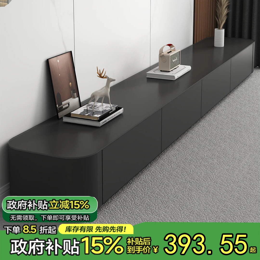 电视柜客厅家用2025新款小户型轻奢简约高级落地茶几电视机柜组合