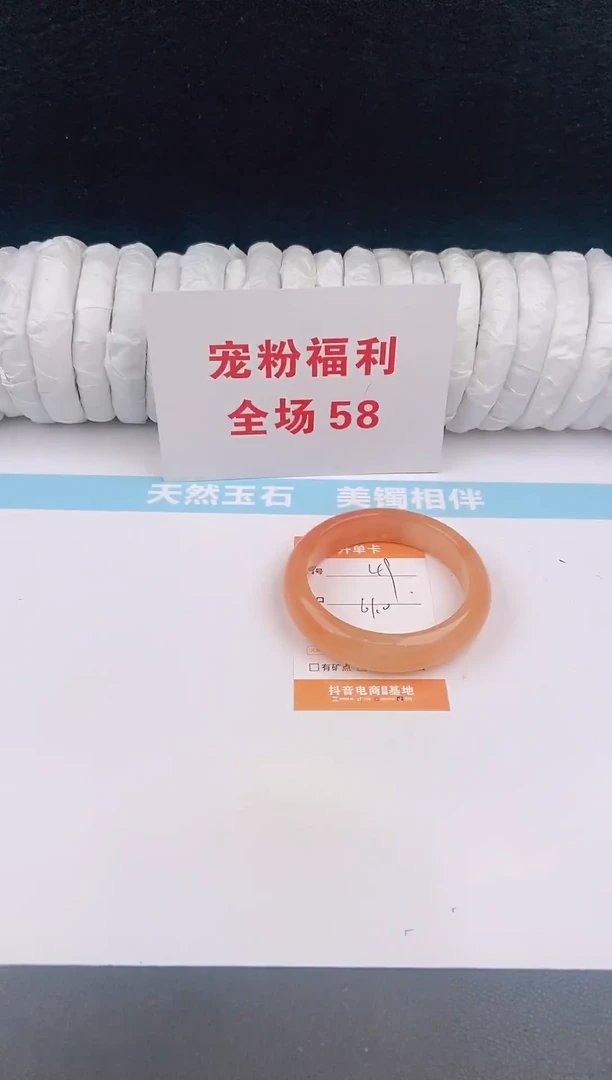 未镶嵌手镯石英质玉49