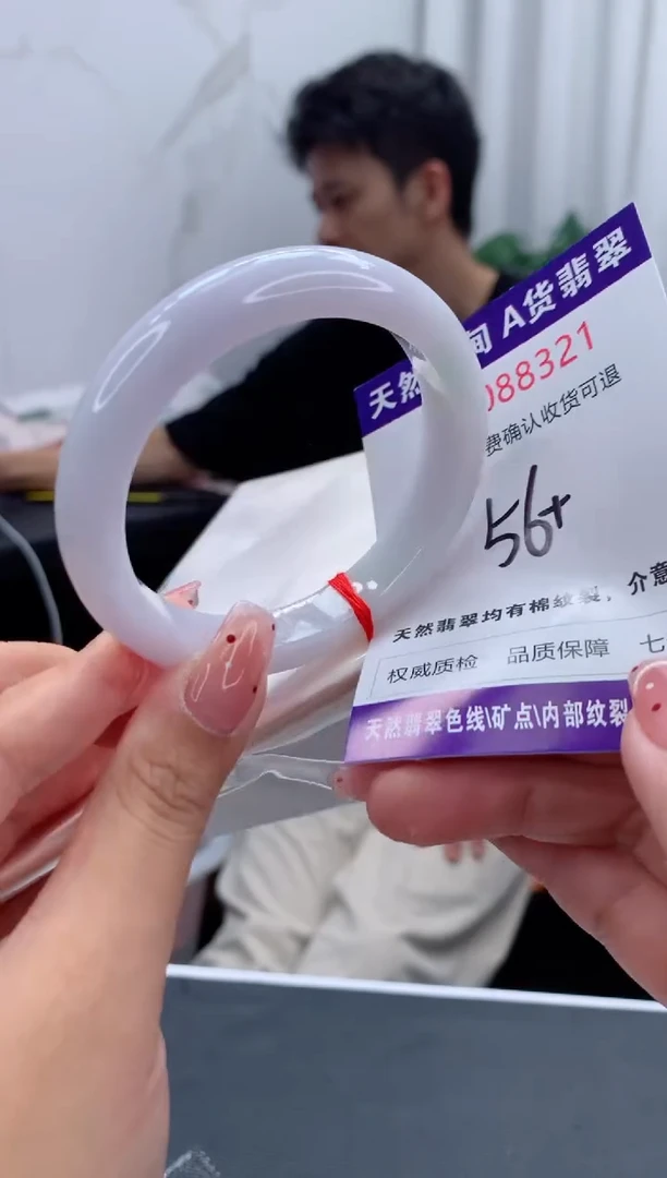 未镶嵌手镯翡翠有纹，完美者勿拍