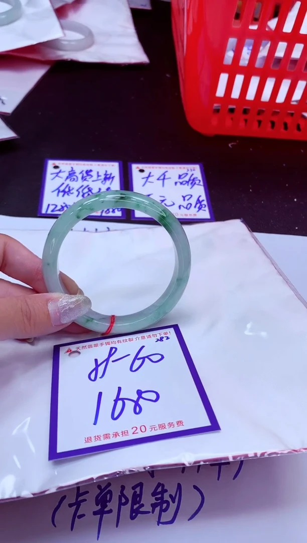 翡翠手镯未镶嵌11111111