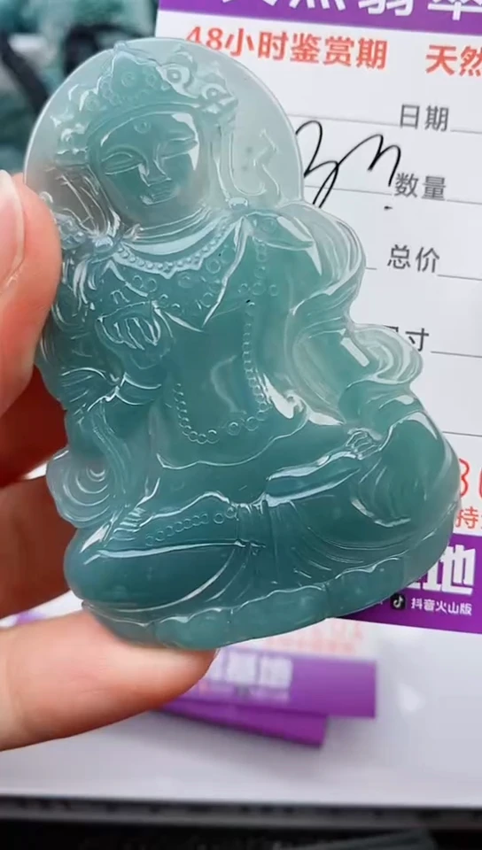 【闪购商品】翡翠颈饰未镶嵌