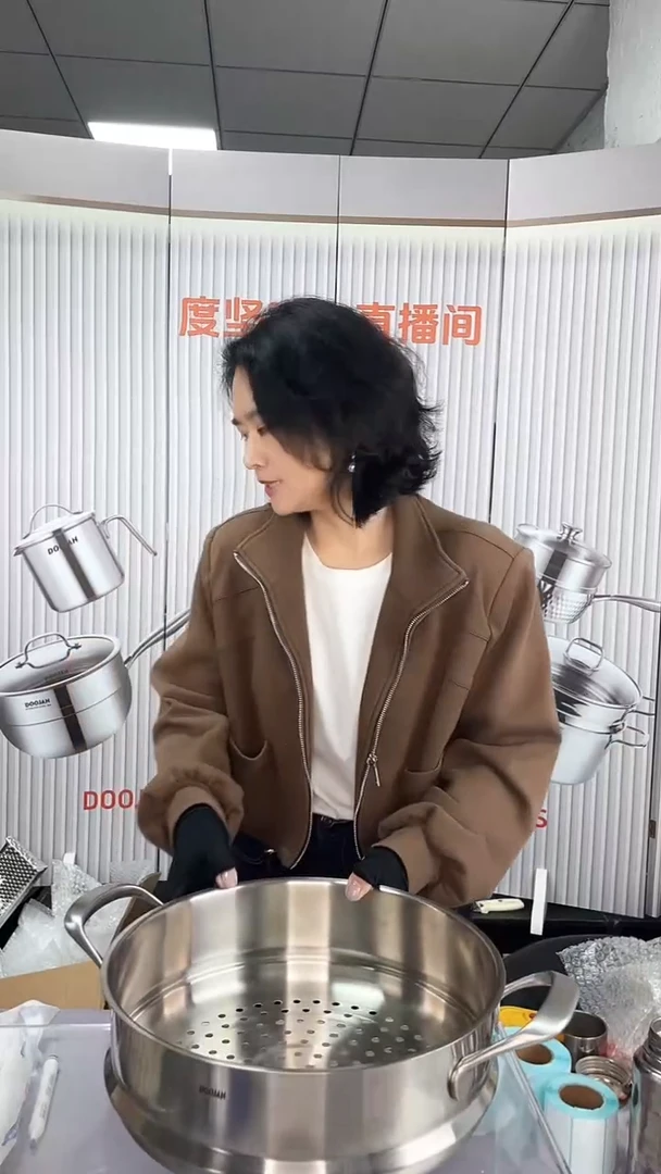 晶*#79微瑕微瑕微瑕蒸屉