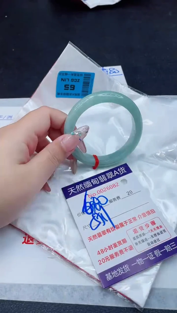 翡翠手镯未镶嵌680.000000000