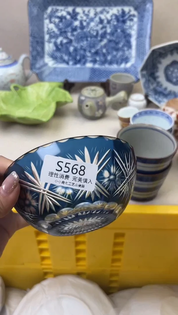 瓷成*568SSSSSSSSSSSS