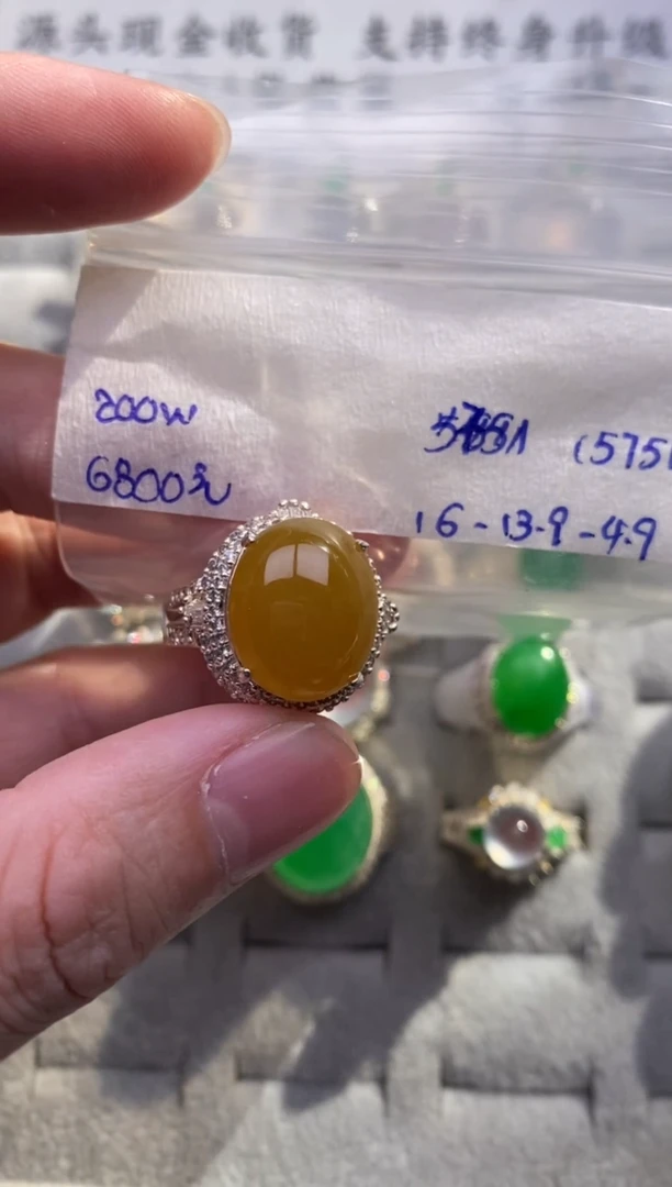 未镶嵌定制翡翠黄翡
