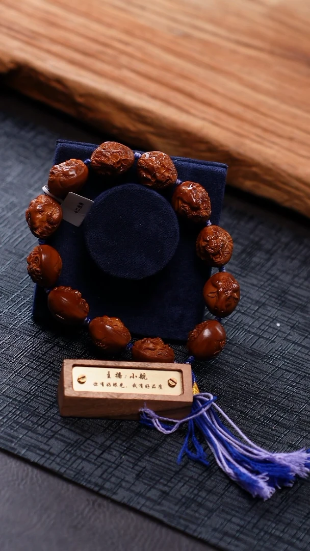 手串/手链橄榄核橄榄核