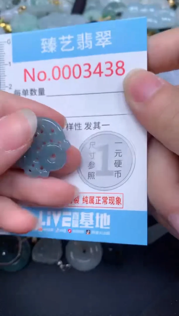 吊坠(不含链)未镶嵌翡翠3438