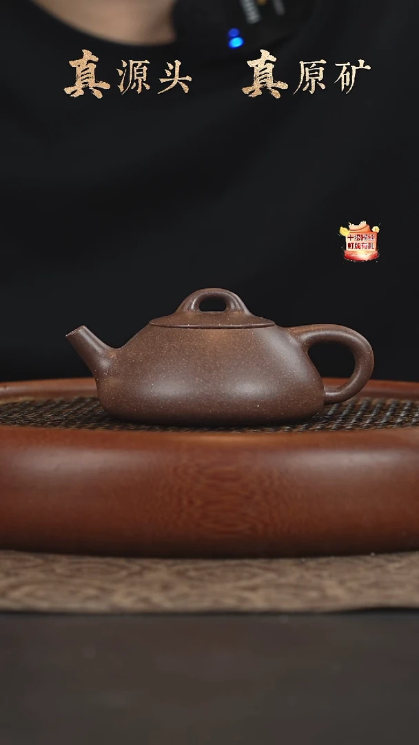 茶壶紫砂19a32桃花泥彭年石瓢170cc