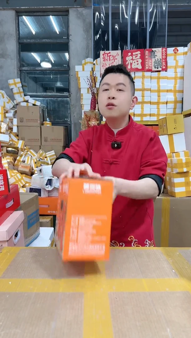 【闪购商品】NS-A23（破损退款不补发介意勿拍）