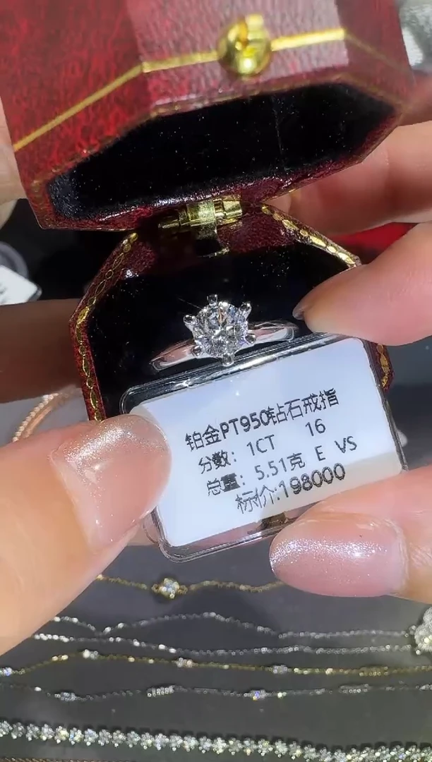 铂Pt950镶嵌戒指/指环钻石PT950钻石戒指镶嵌