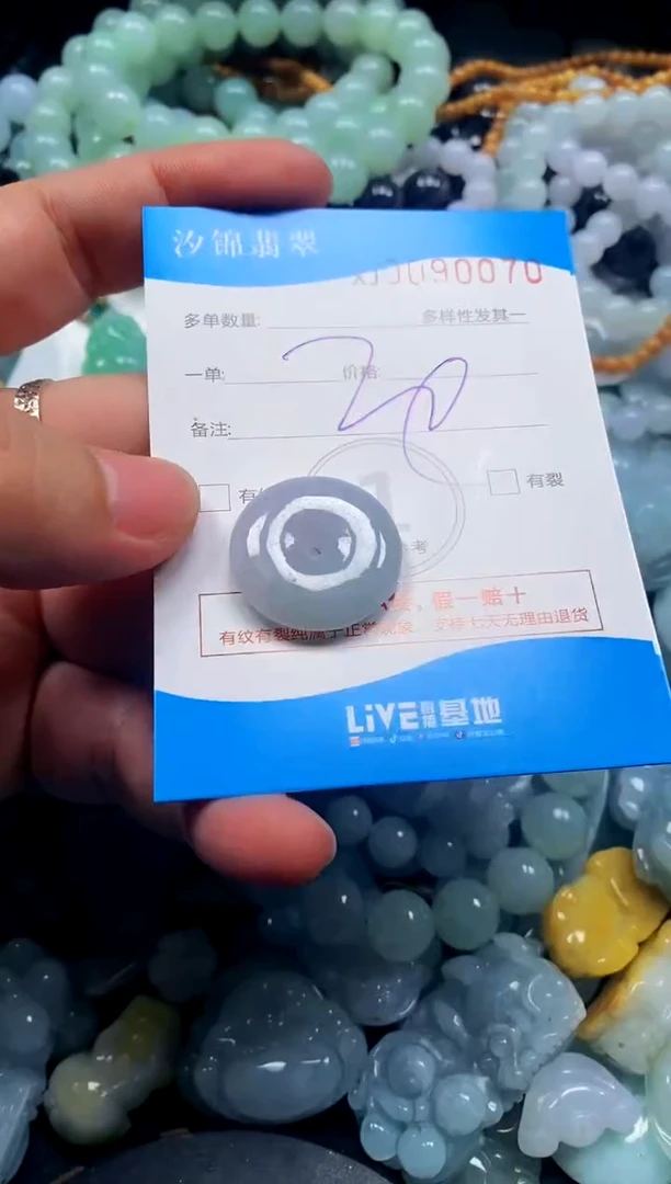 颈饰未镶嵌翡翠闪购商品0090070