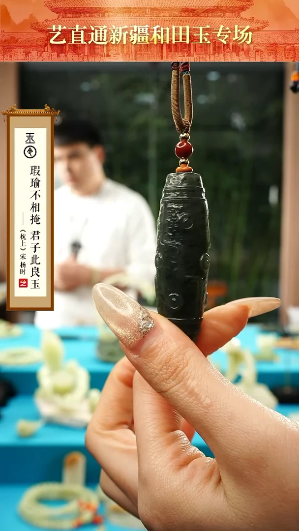 【闪购商品】和田玉挂件未镶嵌九眼约60mm