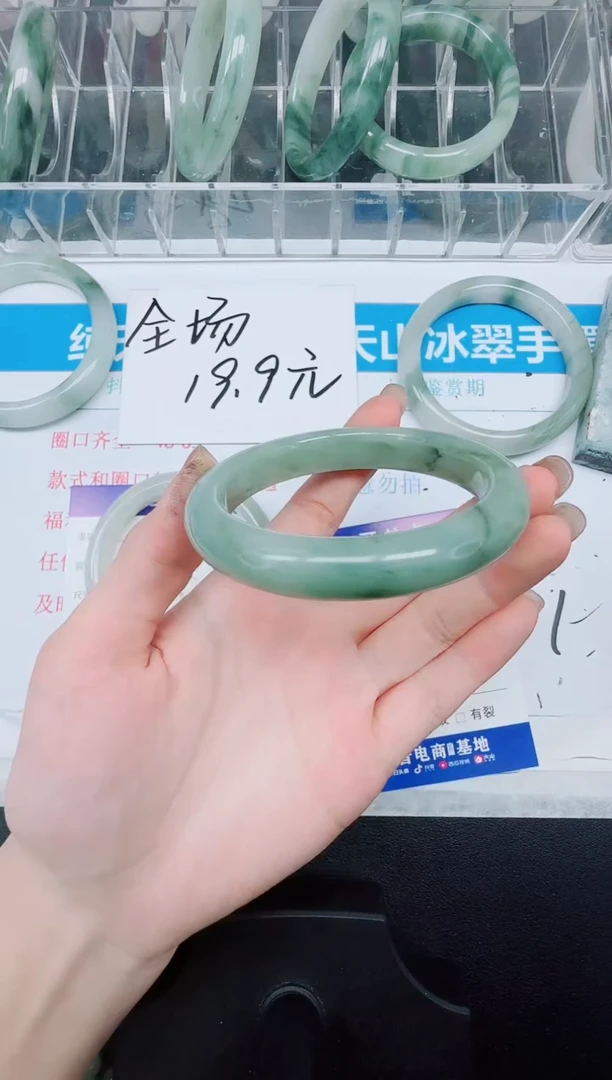 未镶嵌手镯石英质玉416/56.2