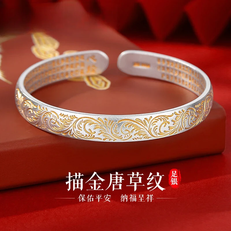 足银手镯 足银9999银手镯女描金唐草纹心经银镯新年送女友