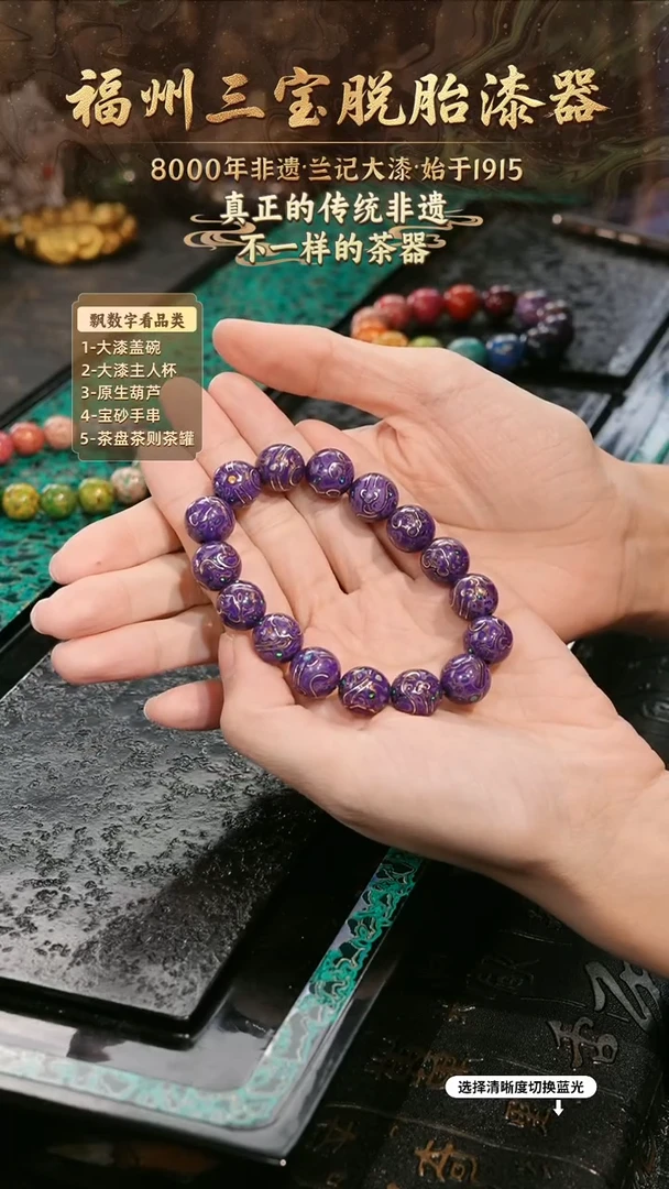 兰记手工漆器-一物一拍 以商品图片为主