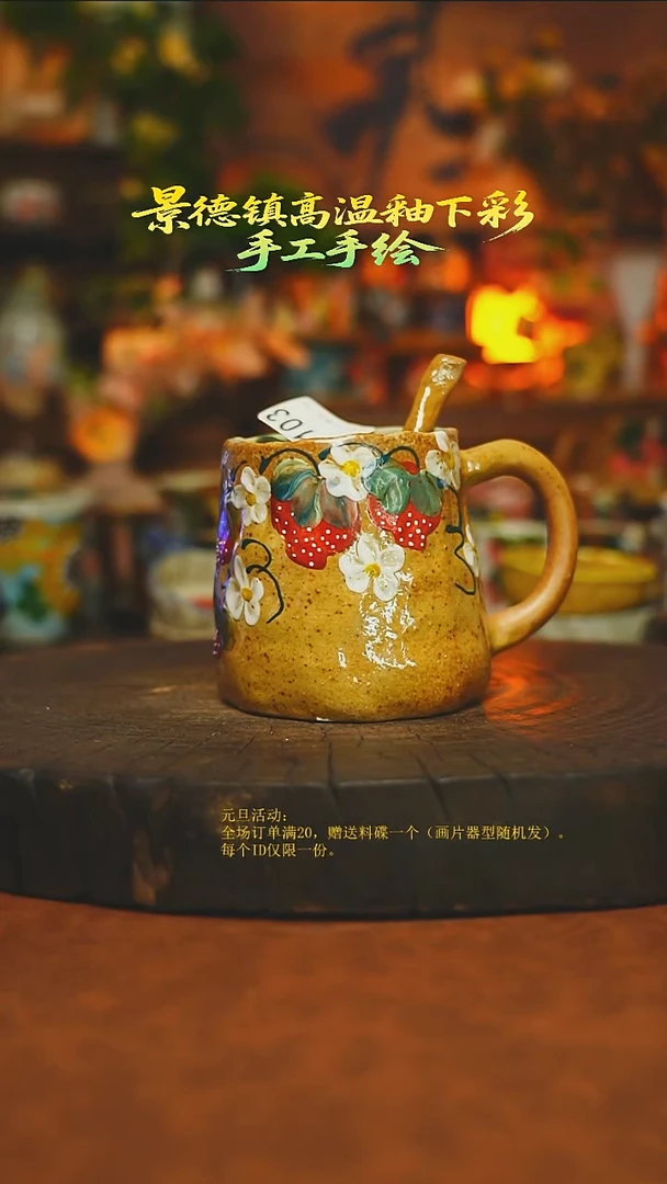 素简暖陶集手作103