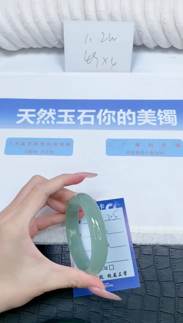 未镶嵌手镯石英质玉205-56.5