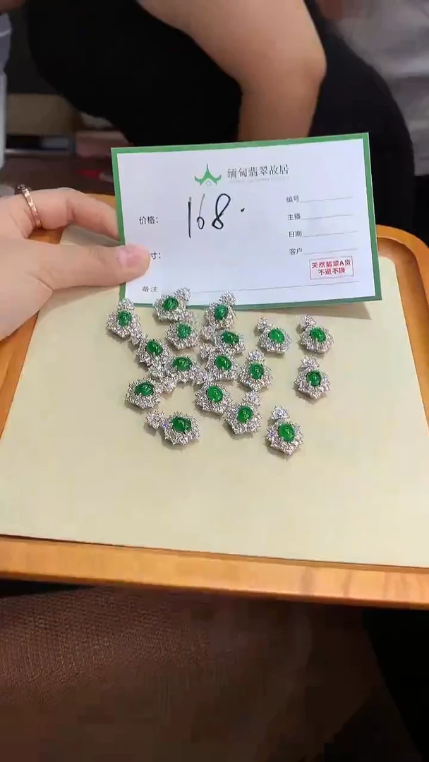 定制翡翠未镶嵌多样性发货拍1发1+货号182