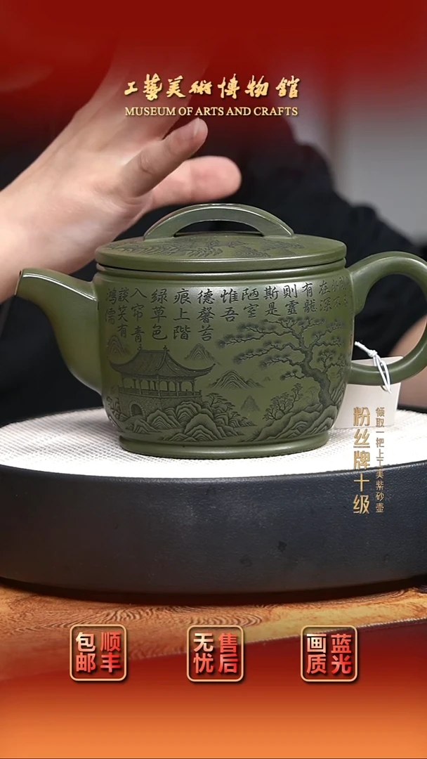 茶壶紫砂宜兴紫砂14