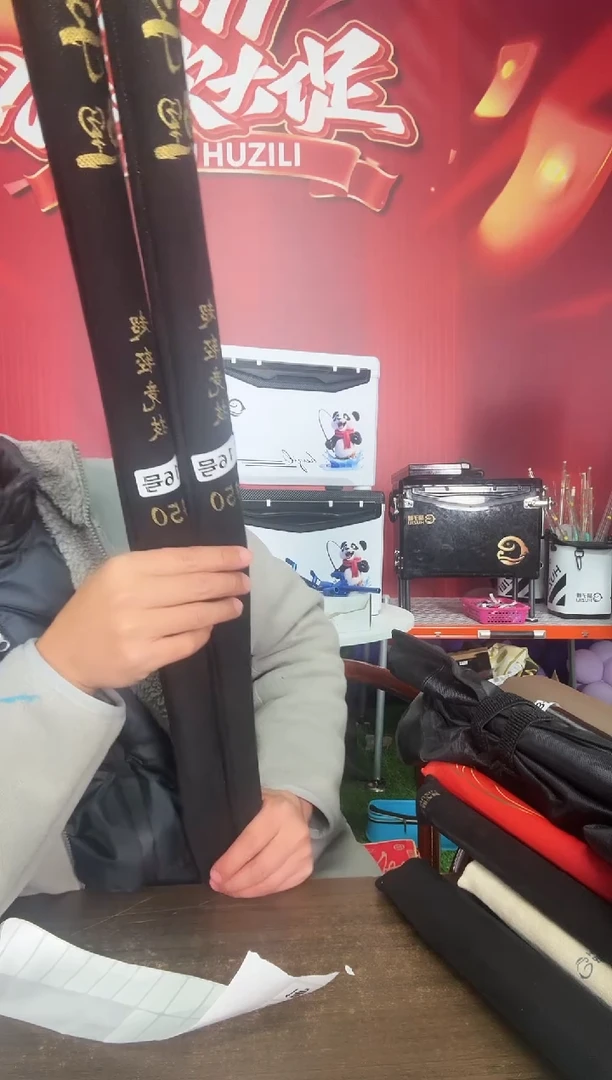 16号4.5米 胡子鲤超轻竞技