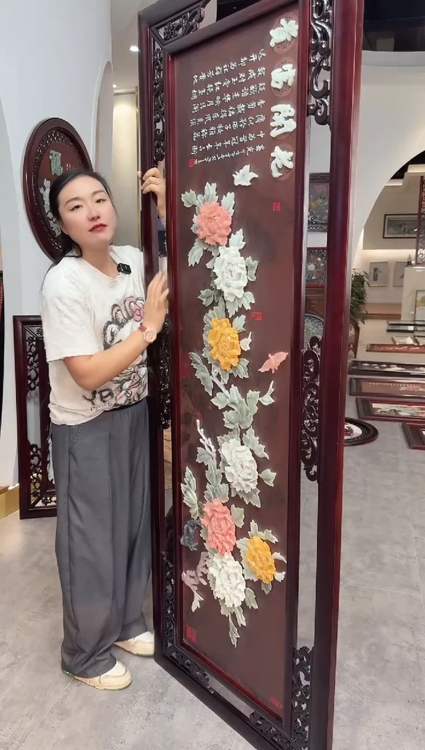 横款220*80红木花开富贵