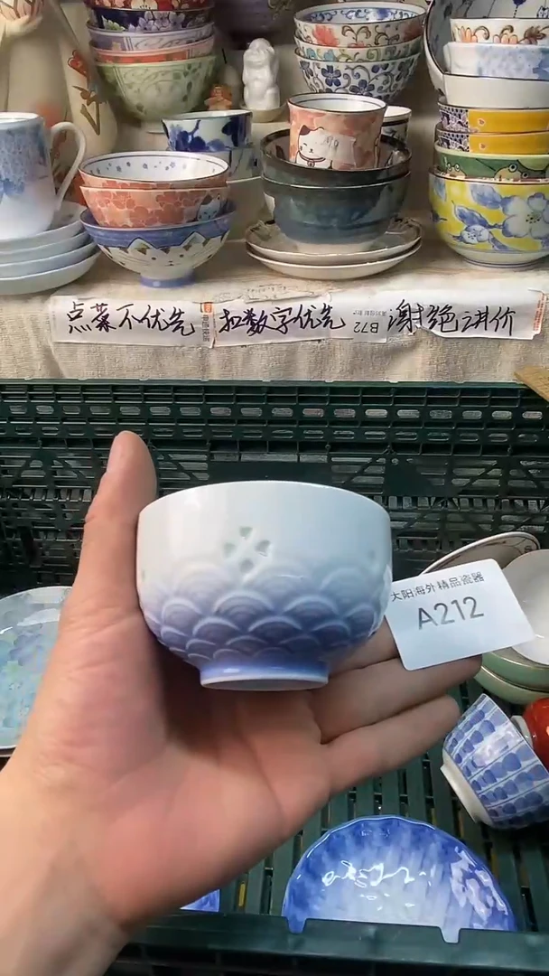 瓷片小*菜感谢您一直以来的支持