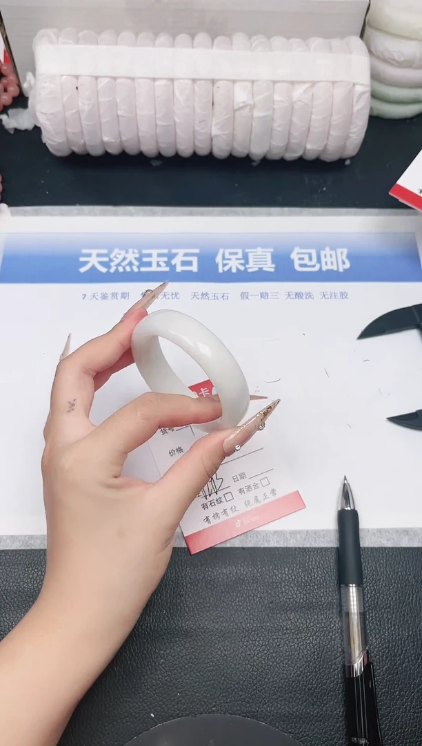 未镶嵌手镯和田玉（糖玉）8-53