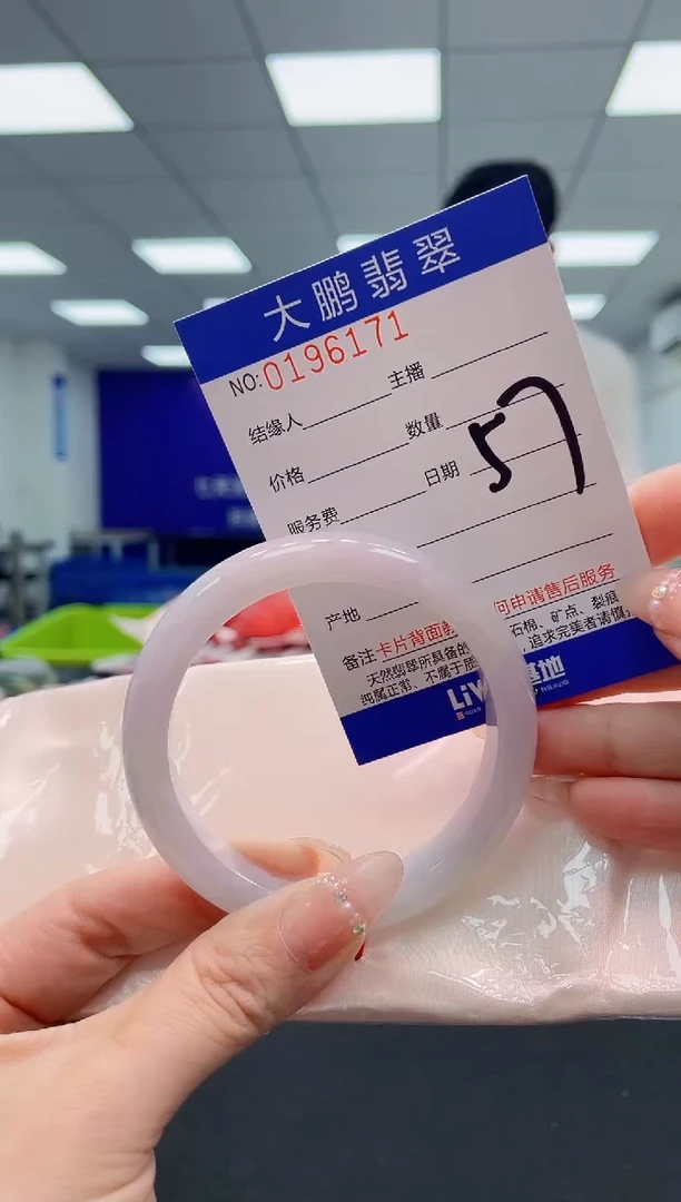 翡翠手镯未镶嵌AAAAAAAAAAA