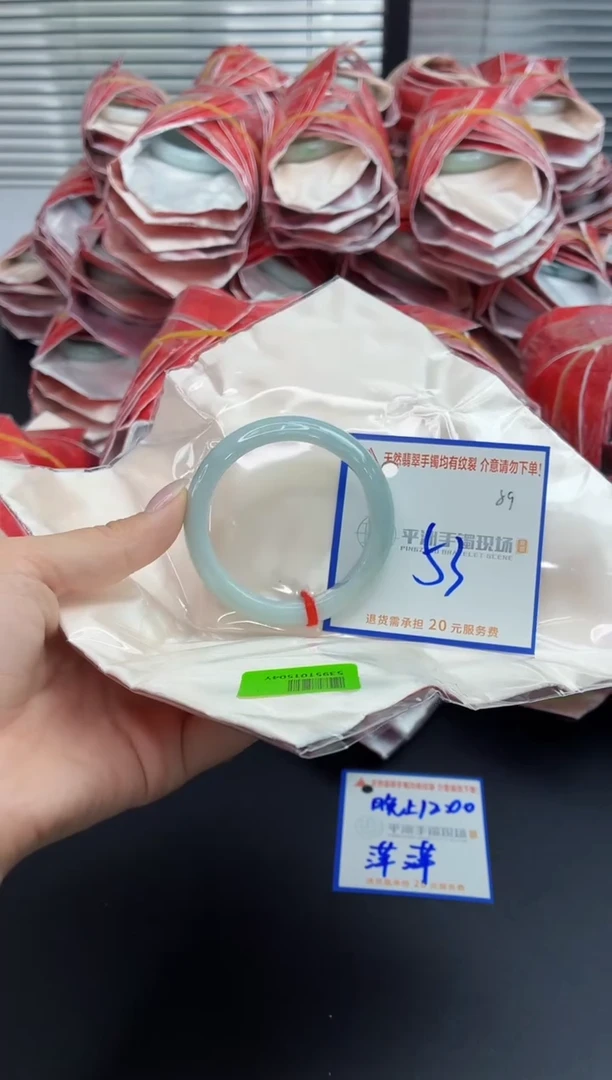 未镶嵌手镯翡翠111111111