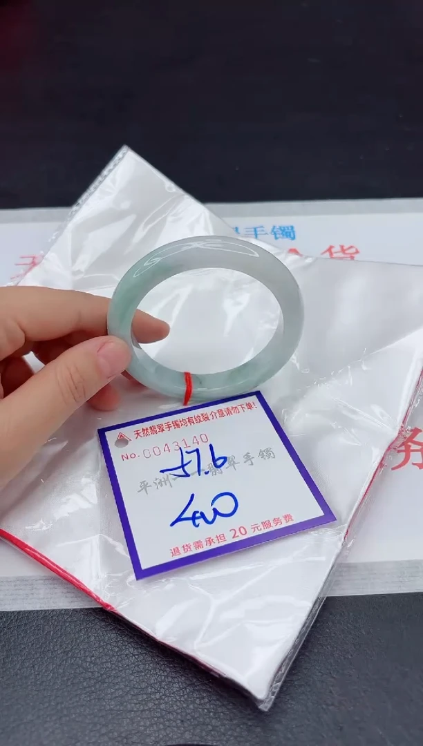 未镶嵌手镯翡翠111111