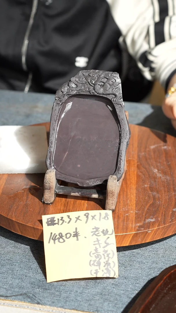 大5寸回流敲边老坑带木盒