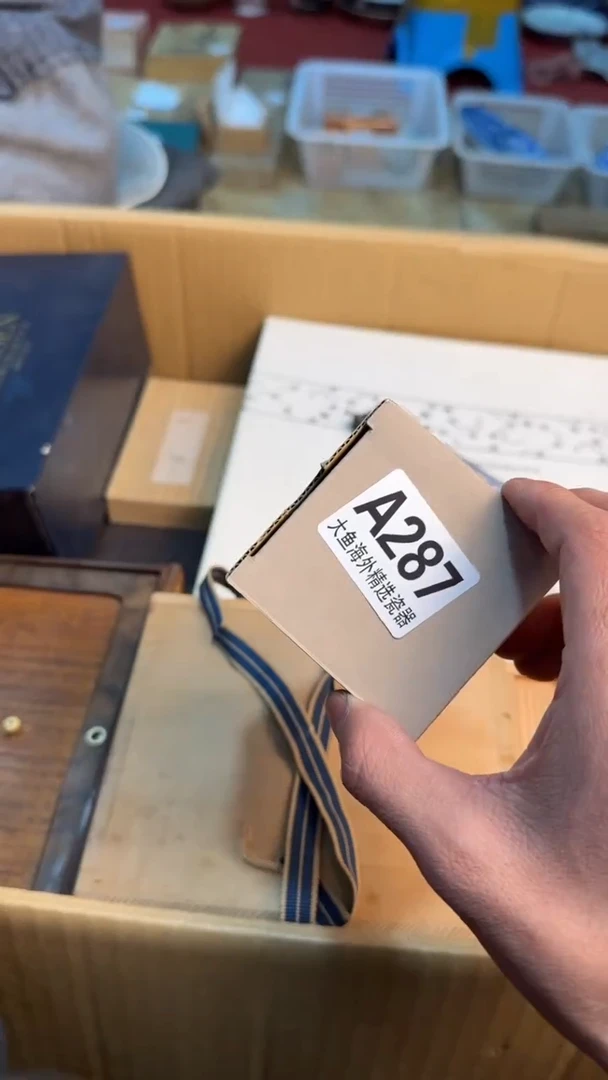 【闪购商品】茶盏8888888888   287