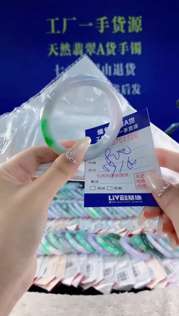 未镶嵌手镯翡翠20
