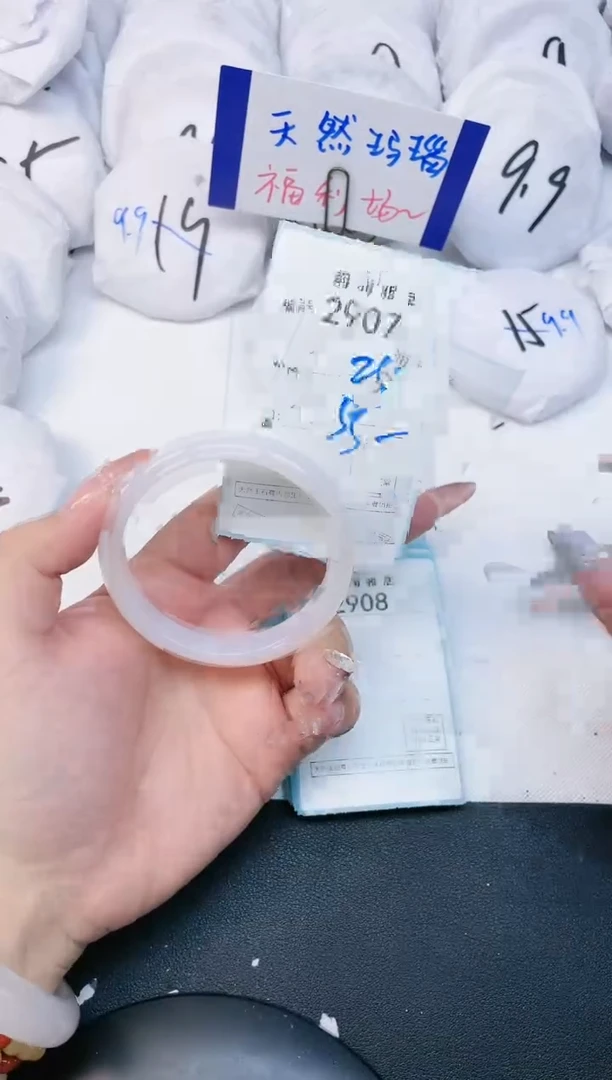 【闪购商品】玛瑙/玉髓手镯未镶嵌2907