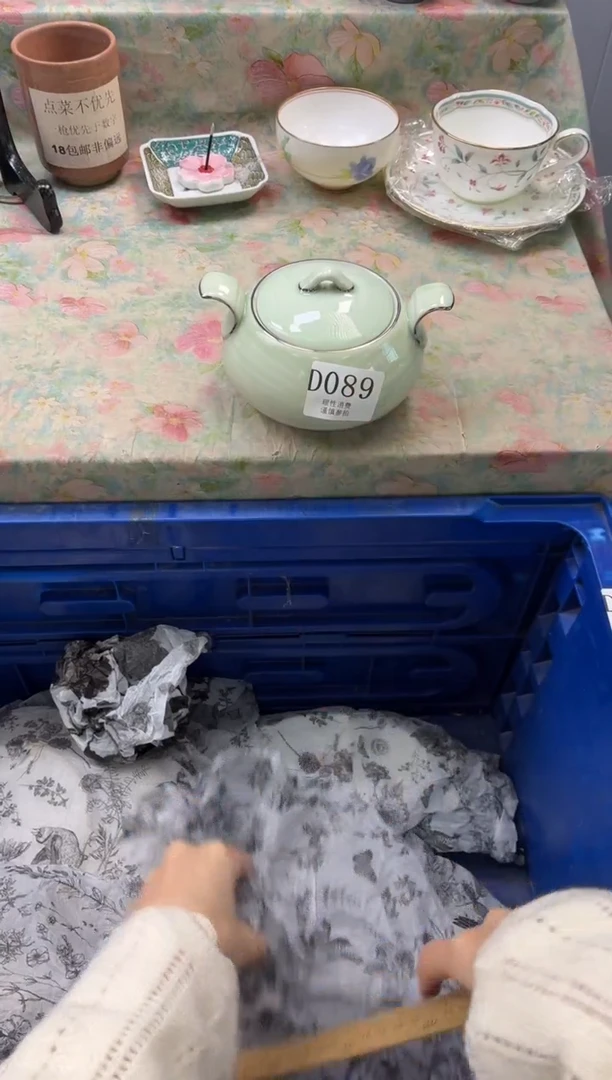 瓷片后*       D089