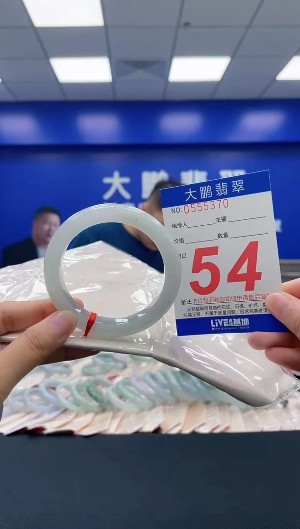 翡翠手镯未镶嵌AAAAAAAAAA
