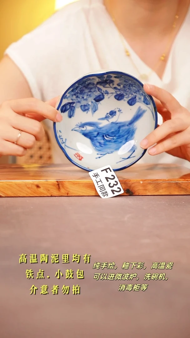 其他F232陶然集器瓷器