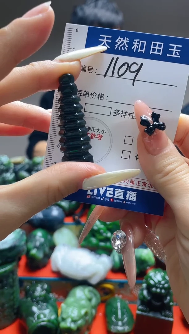 颈饰未镶嵌和田玉大*1109