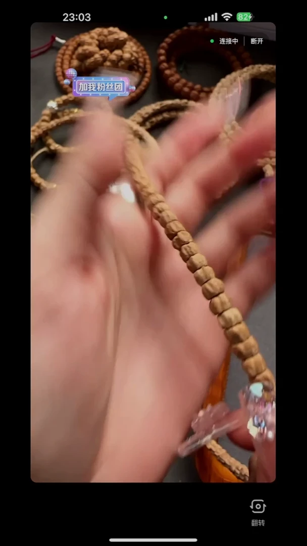 【闪购商品】柏香籽/百香籽吊坠TG0094