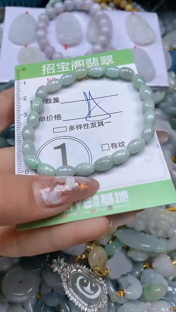 【闪购商品】翡翠颈饰未镶嵌闪购商品0055975