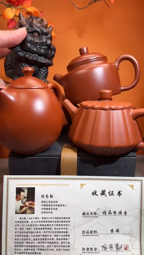 5把壶11111111111111